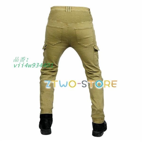 バイクパンツ デニム チノパン バイク用 ライダーパンツ ライディング 夏 メンズ 秋 プロテクター装備 耐磨 スリム 通気 スキニー 防風 膝用 IMPECCABLEHEALTHCARESERVICES_COM