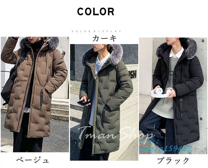 フード付き 暖か