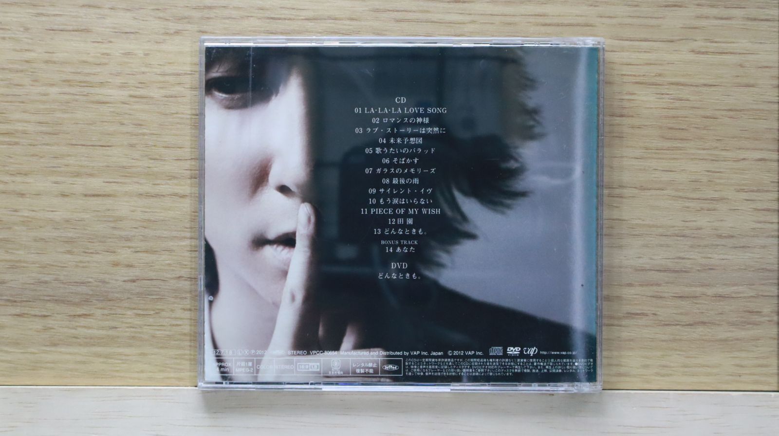 クラシックSACD・CD 国内盤輸入盤まとめ売り81枚セット 中古CD☆スペシャルEFX/SPECIAL EFX□ Collection 【GRD9690