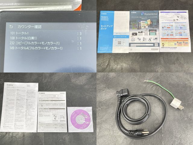MF654Cdw カラーレーザープリンター