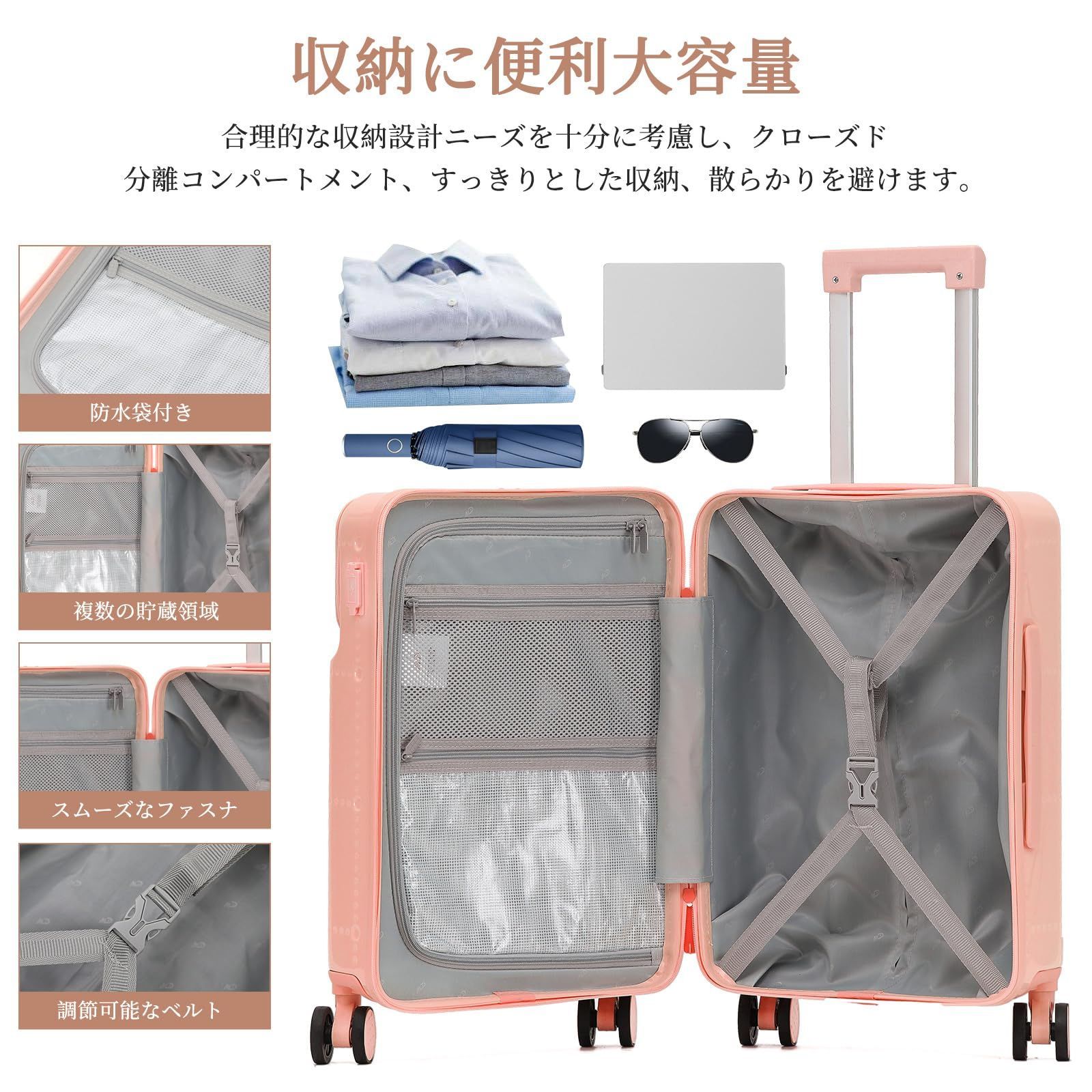 機内持ち込み スーツケース