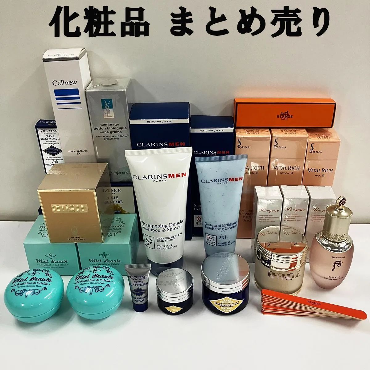 カフネバイエー ヘアオイル＆ヘアミルク セット