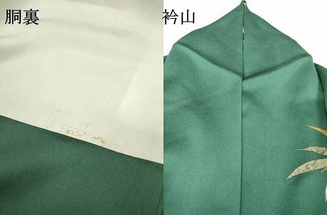 madokajianye50様 5点まとめ正絹 暈しに上品な染め G-379 楽天市場】【新古品】 訪問着 着物 正絹 袷 フォーマル 金通し