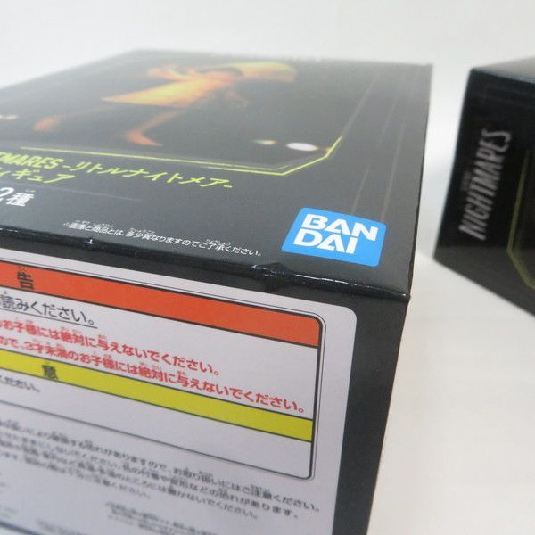 中古 未開封品 リトルナイトメア シックス/モノ 2体セット