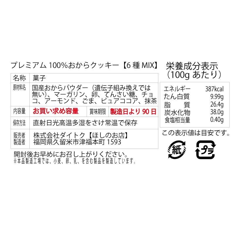 900g グルテンフリー