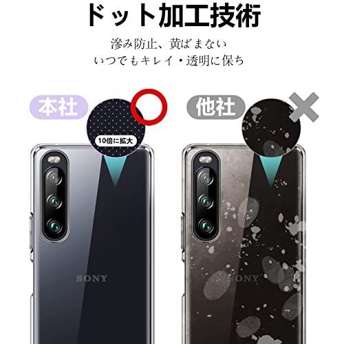 匿名配送】 Xperia 10 II_クリア Xperia 10 II ケース クリア SO-41A