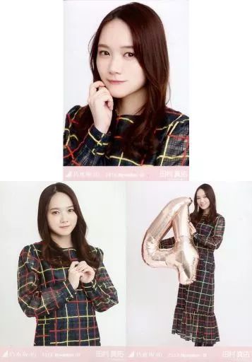 中古】生写真(乃木坂46) ◇田村真佑/乃木坂46 2019.November-IV 会場