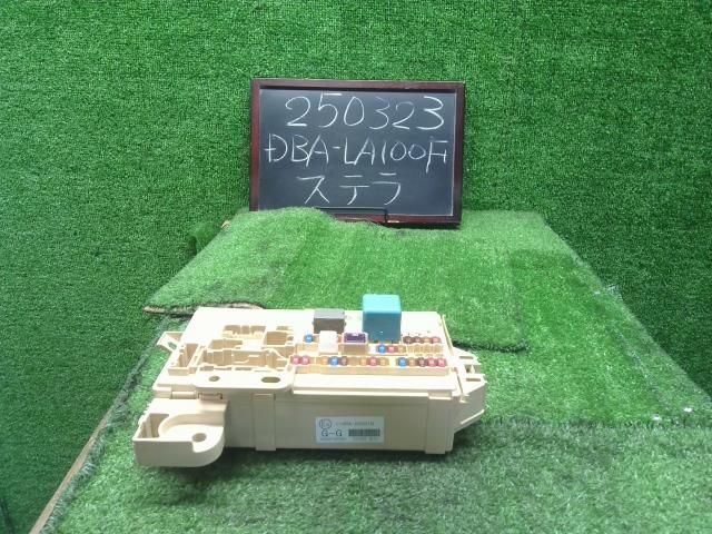 ステラ DBA-LA100F ヒューズボックス ジャンクションボックス 室内用 助手席側 日立 82600-B2380 自社品番250323
