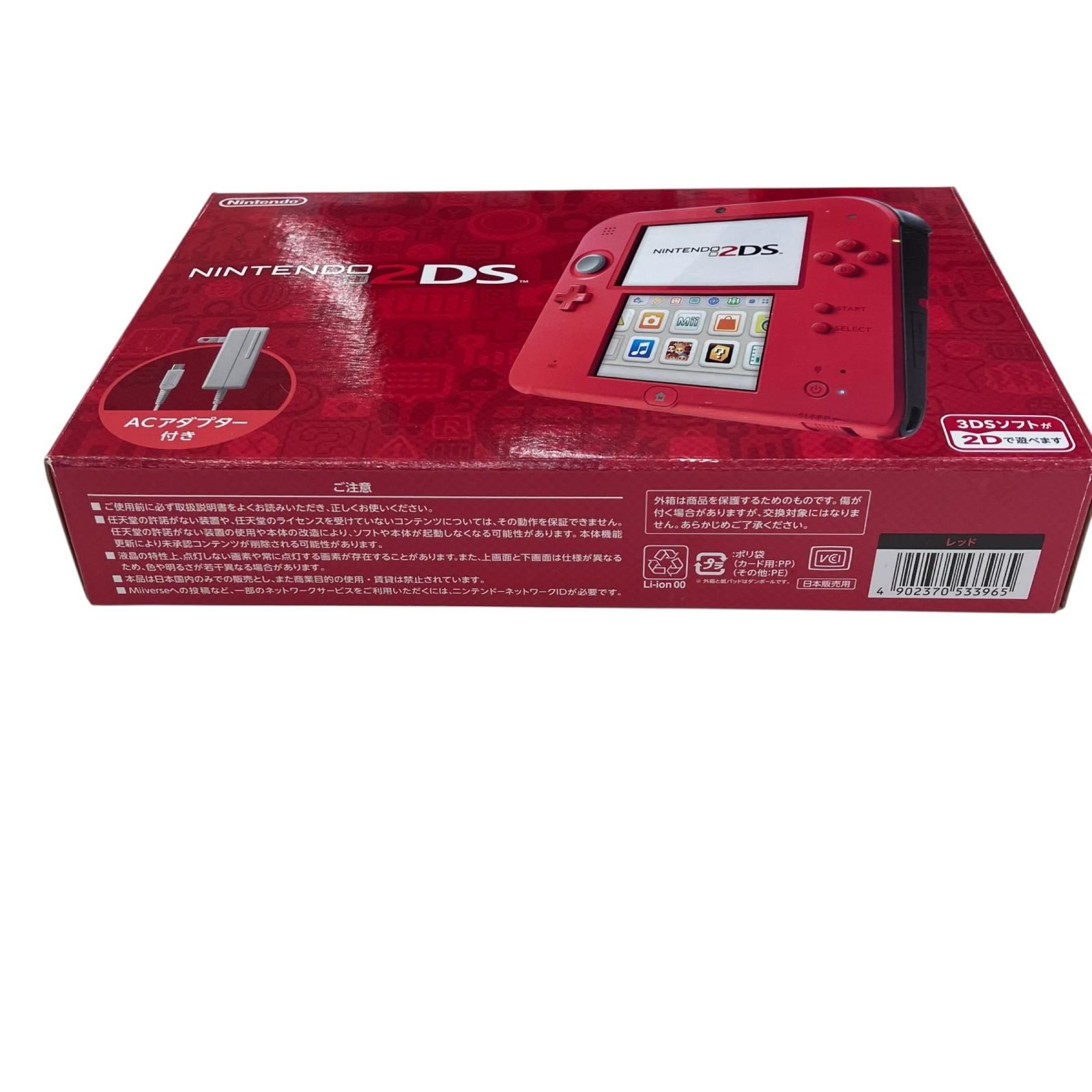 最大90％オフ／最終セール！ 186000 現状品 Nintendo 任天堂 ニンテンドウ Nintendo 2DS FTR-001 レッド 価格比較でお得にお買物。