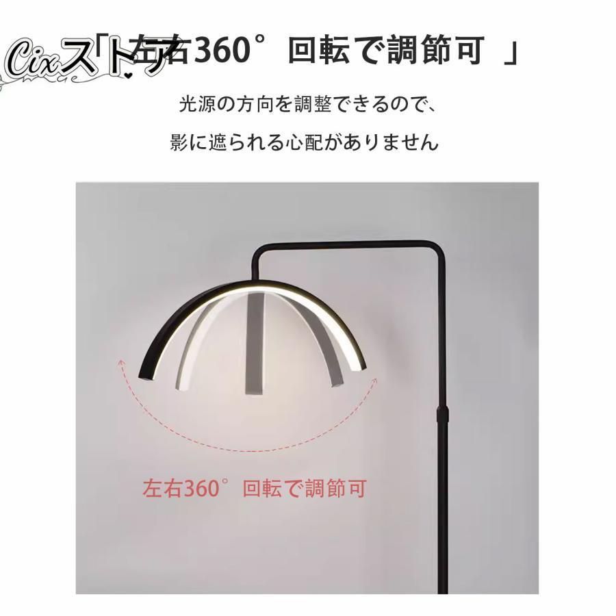 LEDライト フロアライト