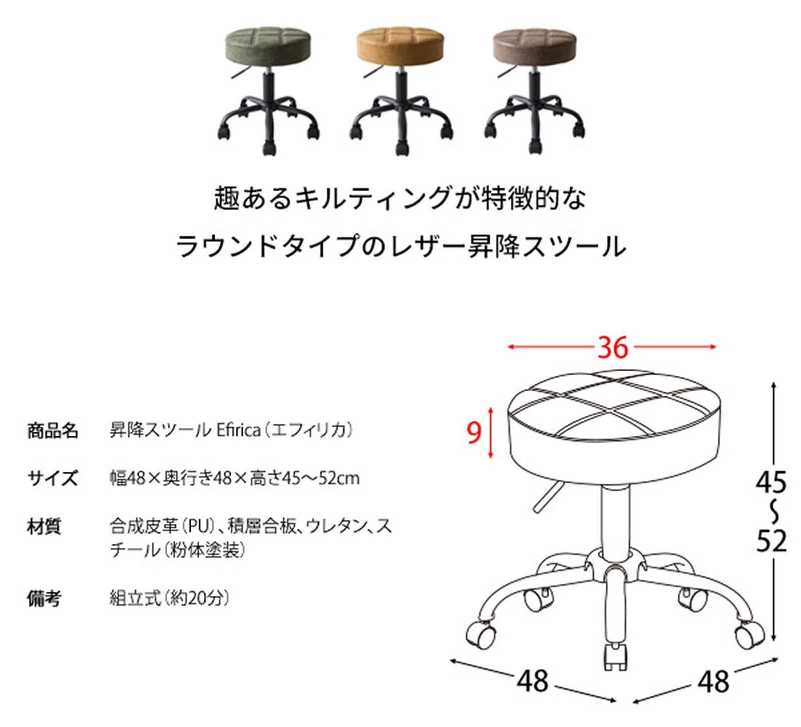 【在庫処分】収納 Efirica（エフィリカ) 椅子 おしゃれ スツール 低い 宮武製作所 CH-K103CA