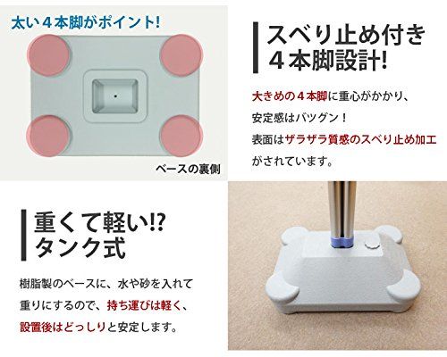 KSB-100 ブローベース付き 伸縮式ものほし台 ステンレス ekans エカンズ