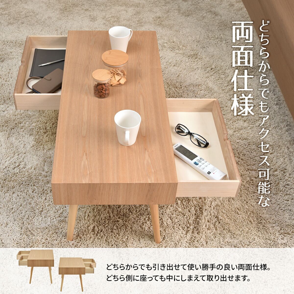 モモナチュラル センターテーブル 棚付き ひつじ】MOMO NATURAL 収納棚