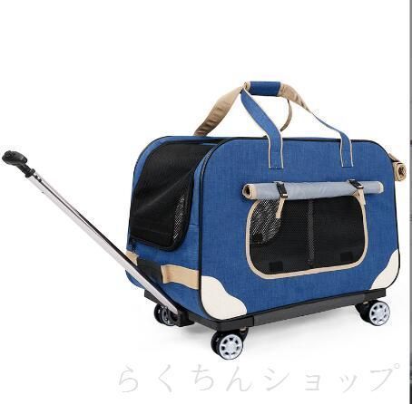 ペットキャリーバッグ