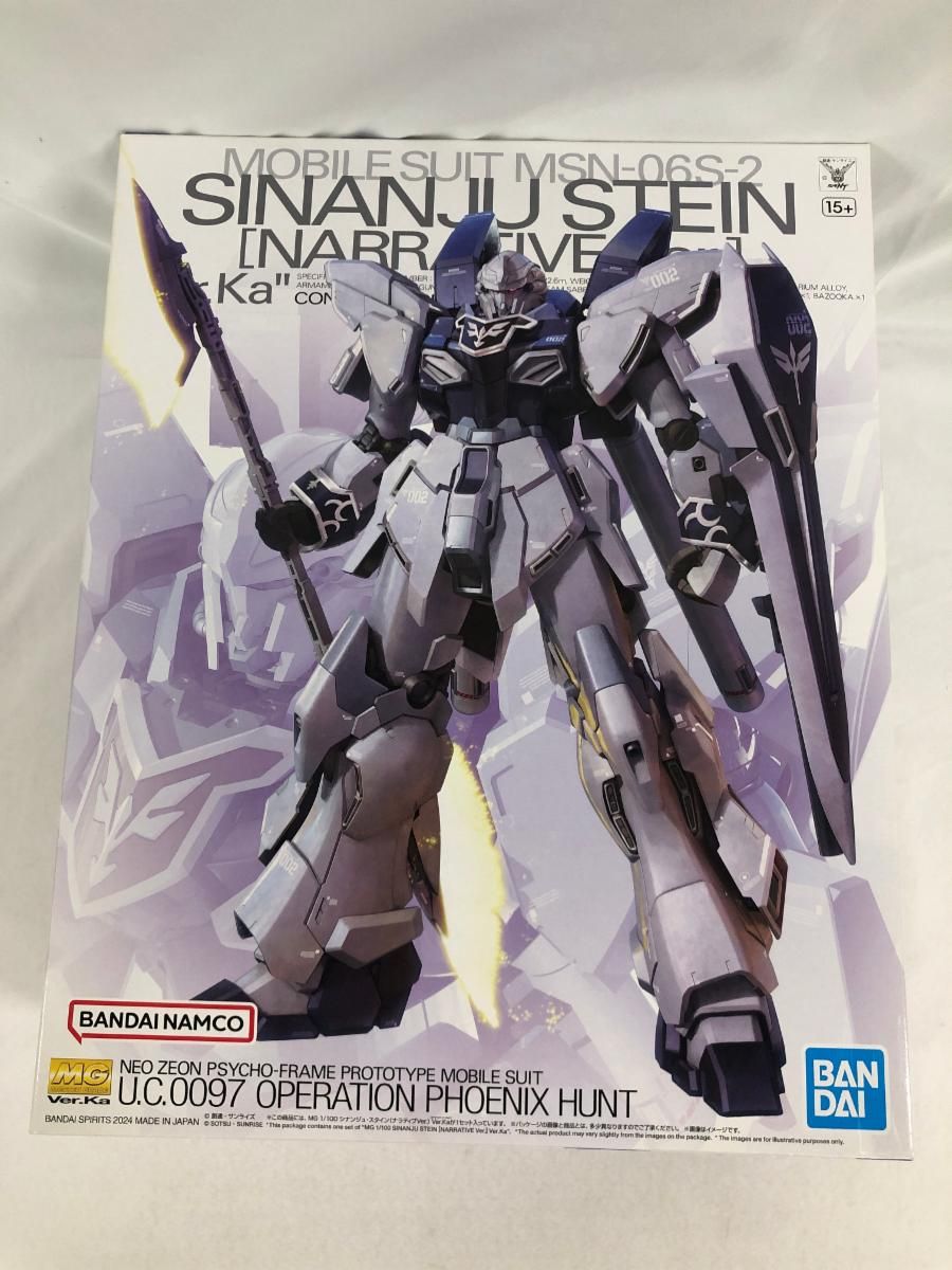 未開封 1|100 MG MSN-06S-2 シナンジュ スタイン ナラティブ Ver. Ver.Ka 機動戦士ガンダムNT