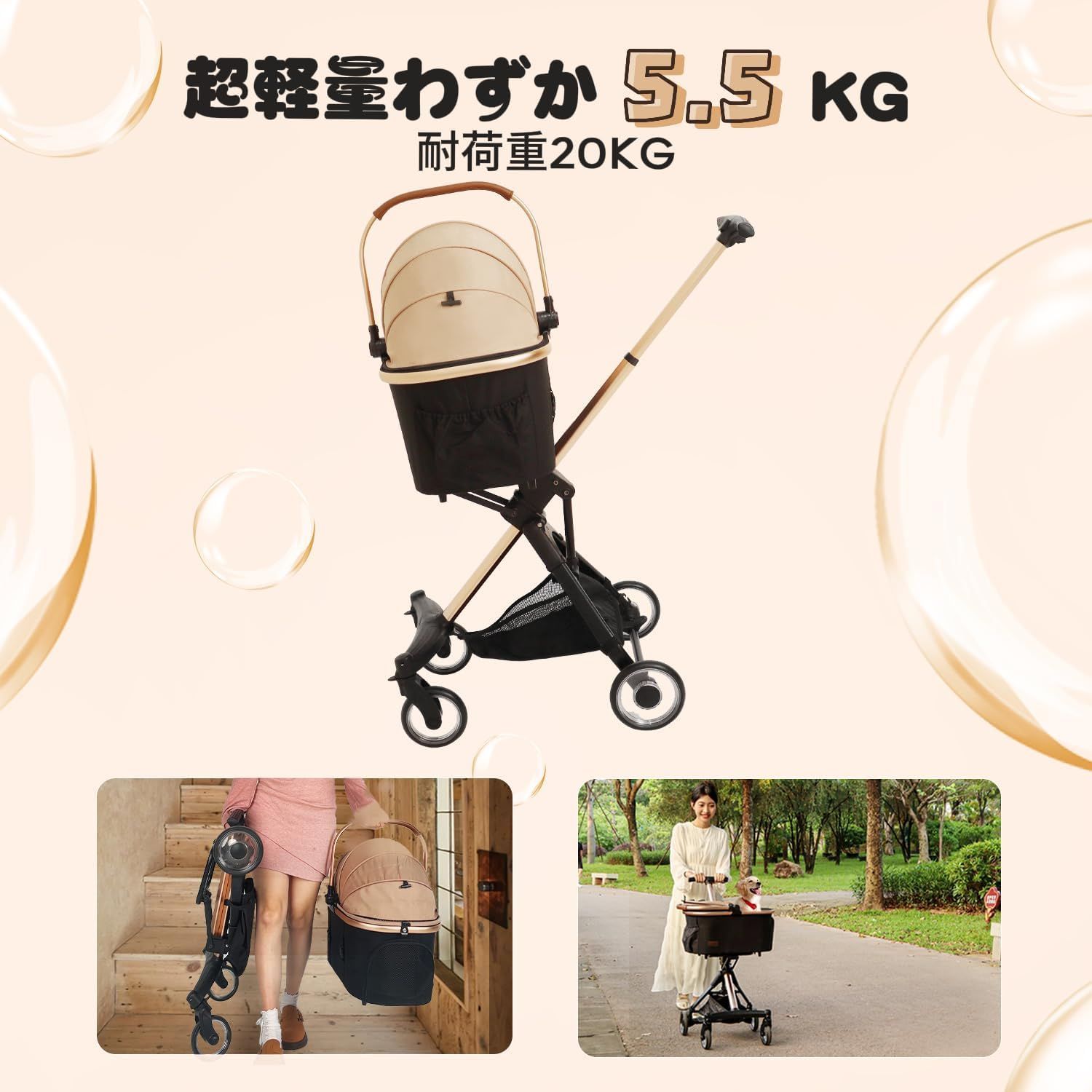 Totoro ball ペットカート 分離型 犬 猫用 バギー いぬ用 コンパクト 軽量 組み立て簡単 折り畳みわんタッチ2way 前輪360°回転 後輪ブレーキ付き 耐荷重20Kg 猫 小型犬多頭 中型犬 散歩 外出便利 ホワイト