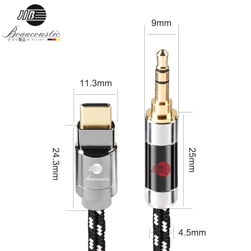 未使用品」JIBドイツ製造 AUXオーディオケーブル標準3.5 mmオス to 3.5mm