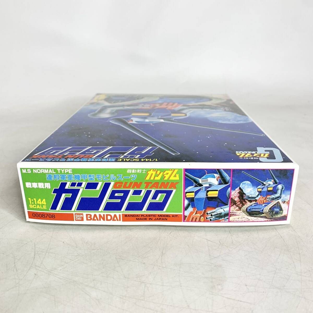 Gガンダム　未組み立て モビルスーツ　1/144 BANDAI  バンダイ模型 ② 未組立 バンダイ 1/144 機動戦士ガンダム モビルスーツ用武器