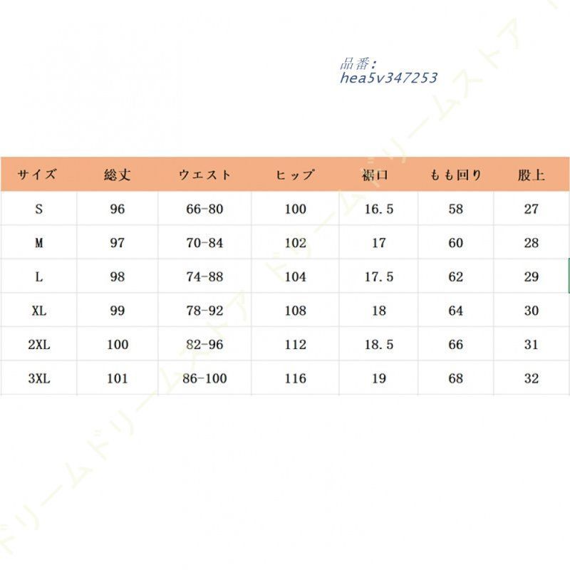 ボロングパンツ