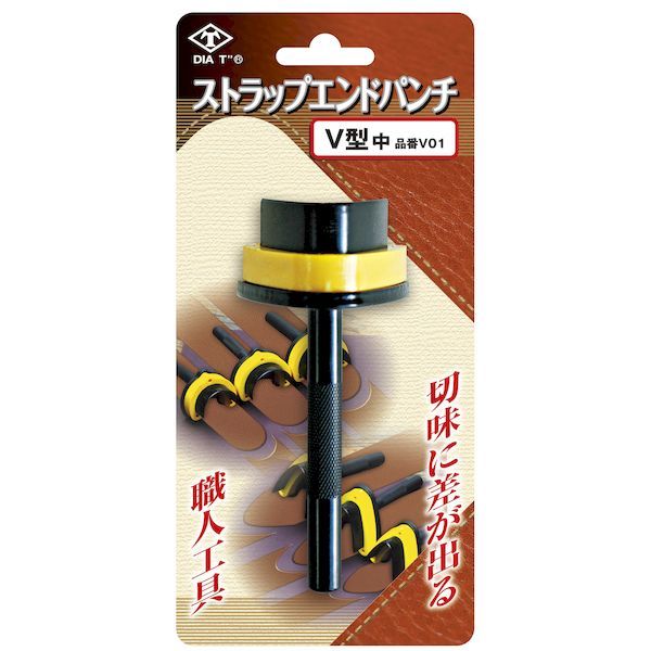 【新品・7営業日以内発送】高芝ギムネ 4989586110869 No．V01 DIA－T ストラップエンドパンチ V型 中 W35×H30mm【沖縄離島販売不可】