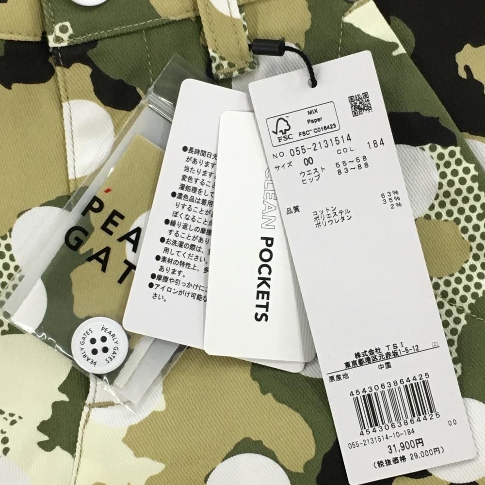 新品】パーリーゲイツ パンツ カーキ×白 カモフラ ロゴ総柄 迷彩