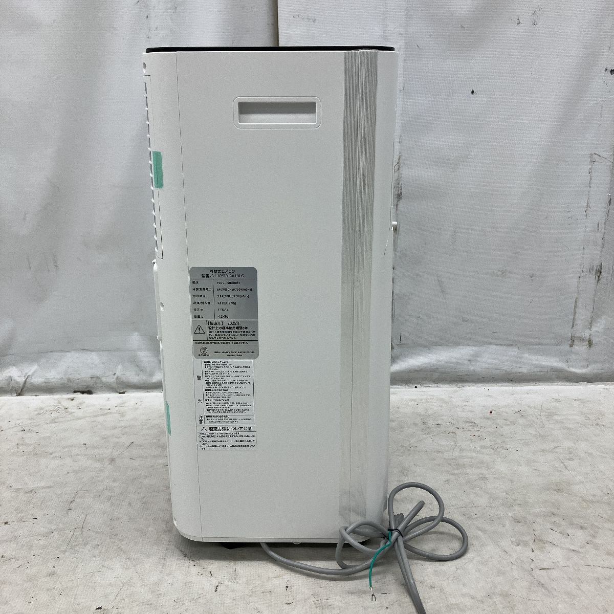 JUUE OL-KY20-A010LG ポータブルクーラー 2025年製 スポットクーラー 
