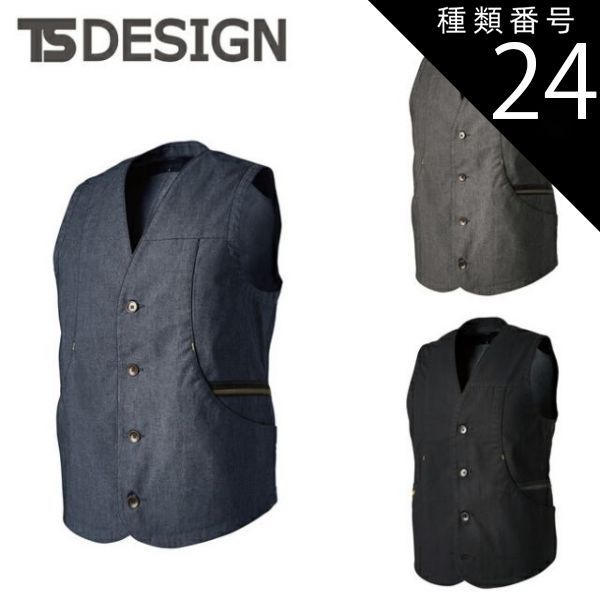 種類24 95 スミイロ|6L 1100円 TSDESIGN 藤和 ＴＳＸＴＥＣニッカーズワークベスト 5538