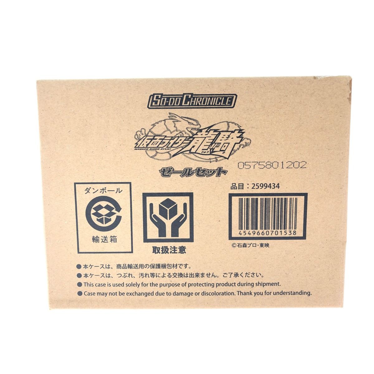 レジェンズ ソウルドール集めとゲームの話 | 🍭いろどり🍬 ティア