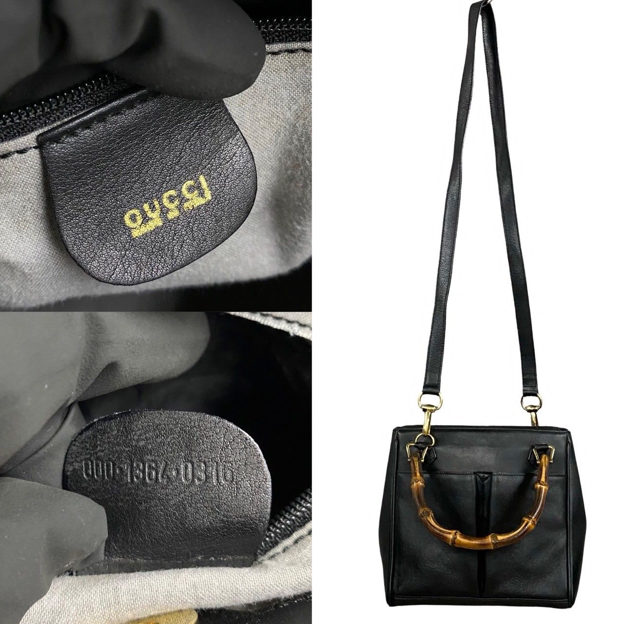 【美品】GUCCI 2WAYミニショルダーバッグ 極 美品 GUCCI オールド グッチ 2way ミニ ショルダー バッグ