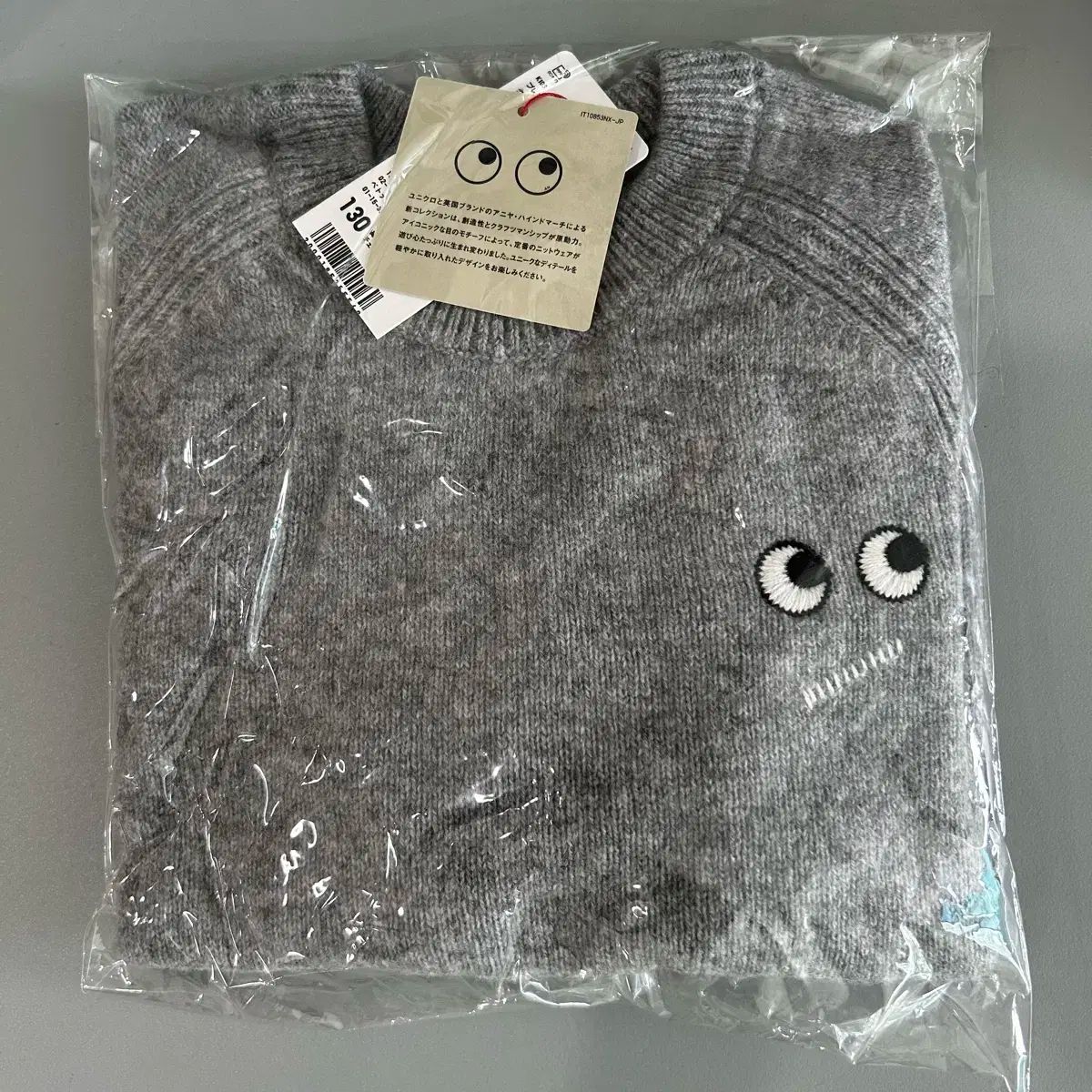 キッズ 130 UNIQLO ユニクロ Anya Hindmarch ラム クルーネックセーター