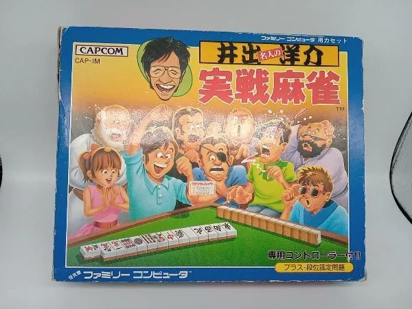 2025年最新】井出洋介名人の実戦麻雀 麻雀コントローラーの人気