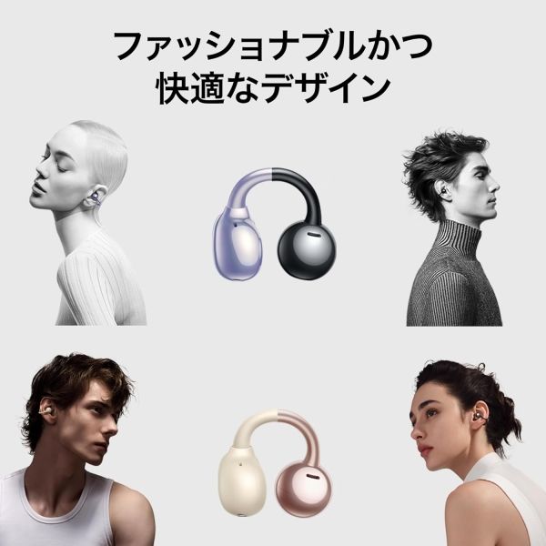 HUAWEI FreeClip ローズゴールド 新品未開封品 送料込み イヤホン HUAWEI FreeClip Rose Gold 耳を塞がない ワイヤレスイヤホン