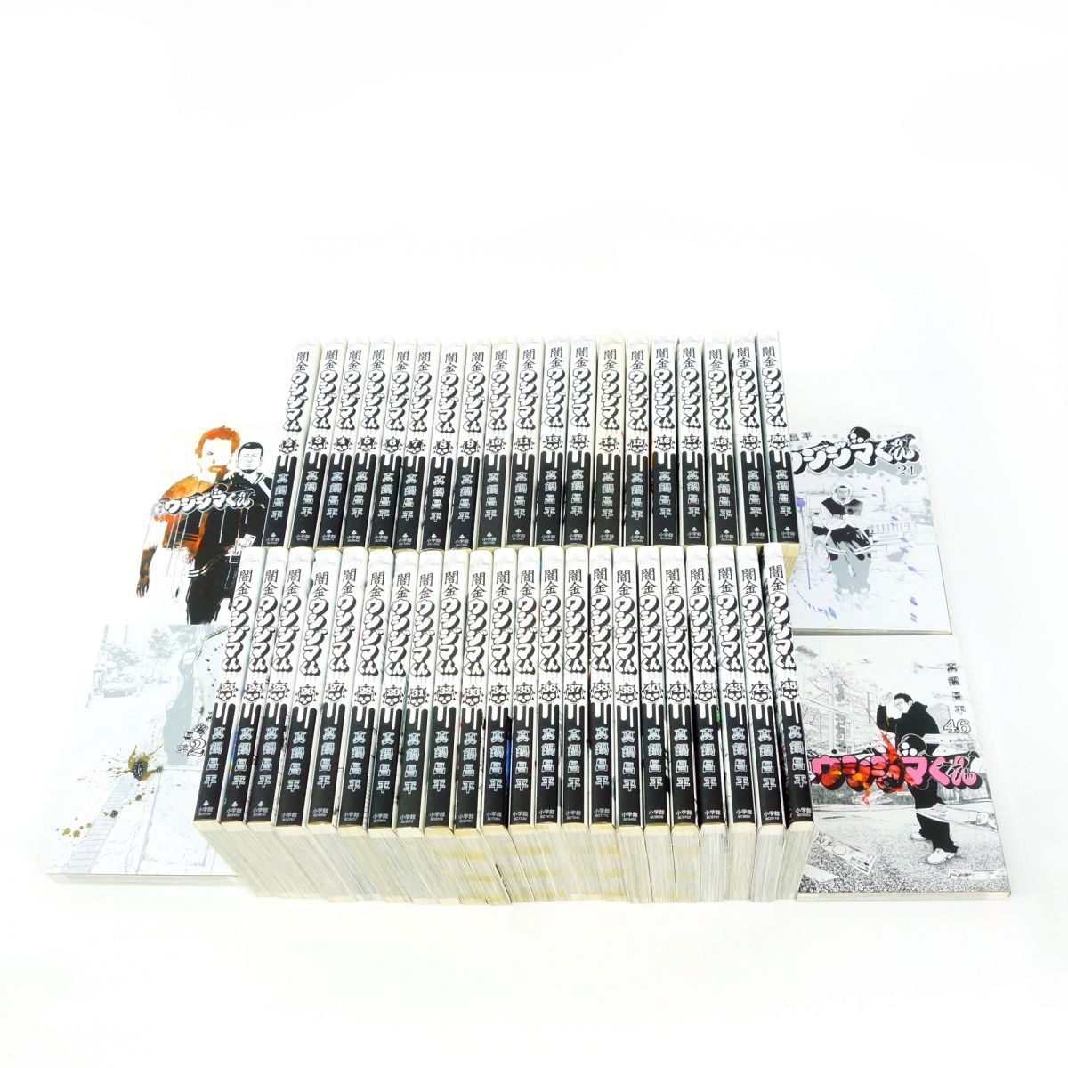 闇金ウシジマくん 全巻セット 闇金ウシジマくん 全巻 古本 闇金ウシジマ君