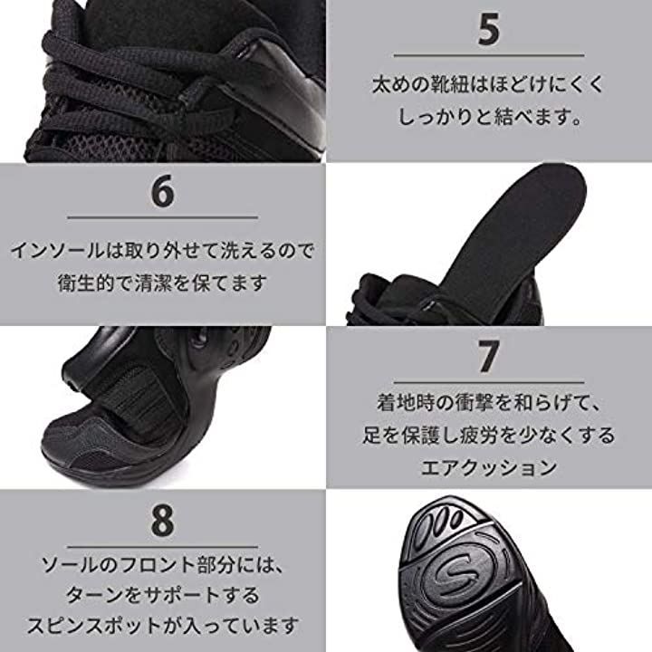 Splenno(スプレンノ) スニーカー ダンスシューズ ダンススニーカー レディース ヒップホップ 子供 スプリットソール チアリーディング フィットネス(ブラック,  23.0 cm)