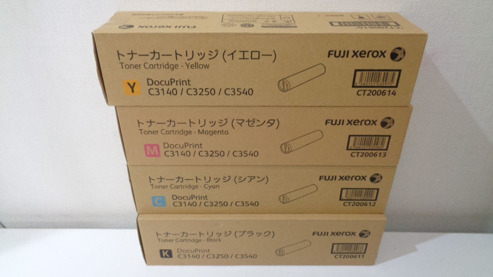 富士フィルムビジネスイノベーションCT200611 ブラック 純正品他4色4本 