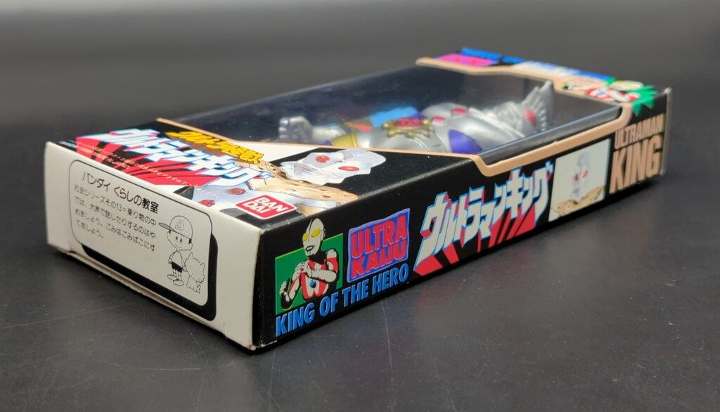 ウルトラマンキング バンダイ KING OF THE HERO ウルトラマンキング