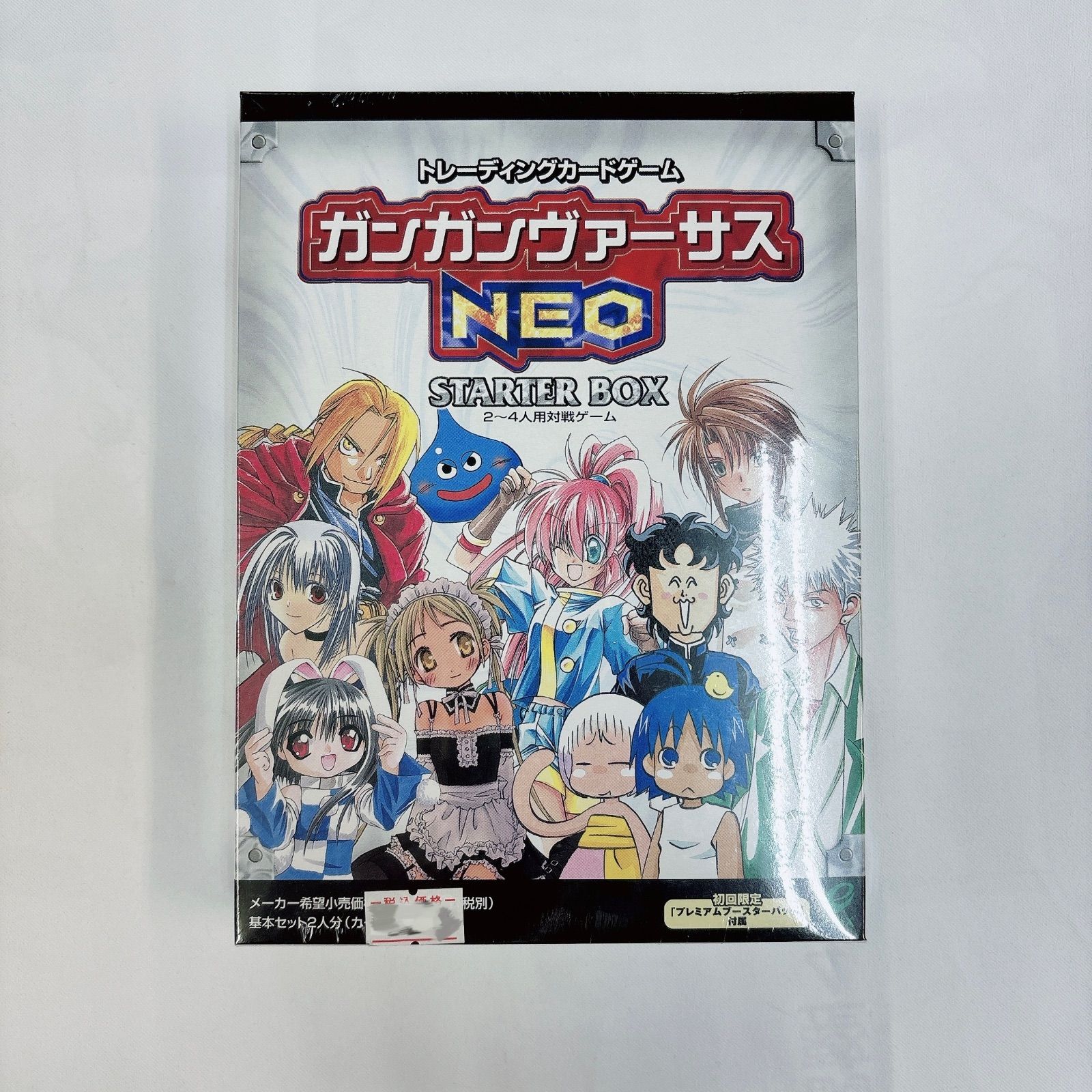 新品未開封品】トレーディングカードゲーム ガンガンヴァーサスNEO