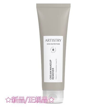 Amway アムウェイ アーティストリー スキンNT クレンジングクリーム 118g