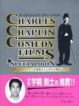 CHARLES CHAPLIN COMEDY FILMS-SPECIAL BOX- ファッション [DVD]
