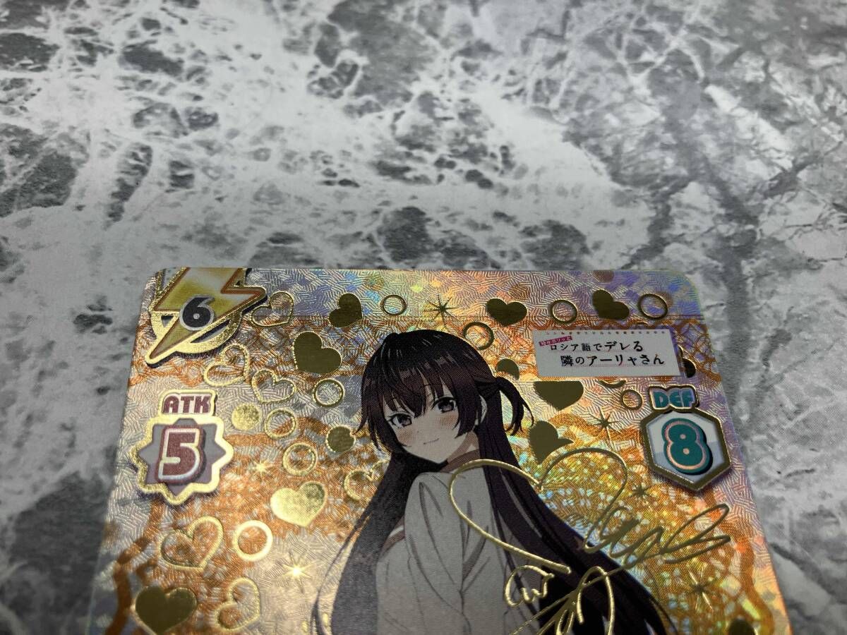 Reバース　バレンタイン有希　sp バレンタイン 有希 SP Reバース - メルカリ