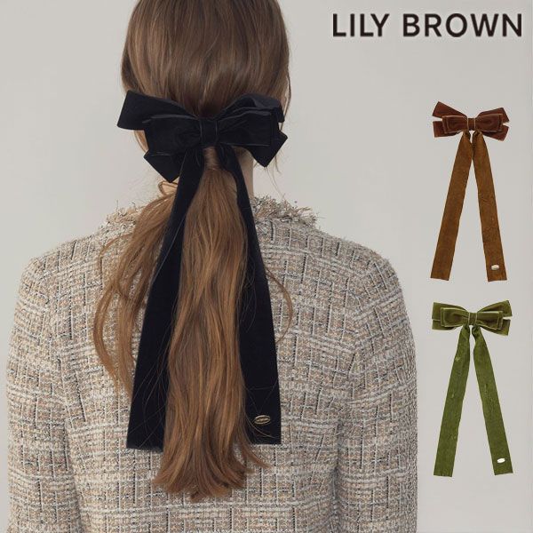 即納】リリー ブラウン LILY BROWN アクセサリー 25秋冬 ベロア
