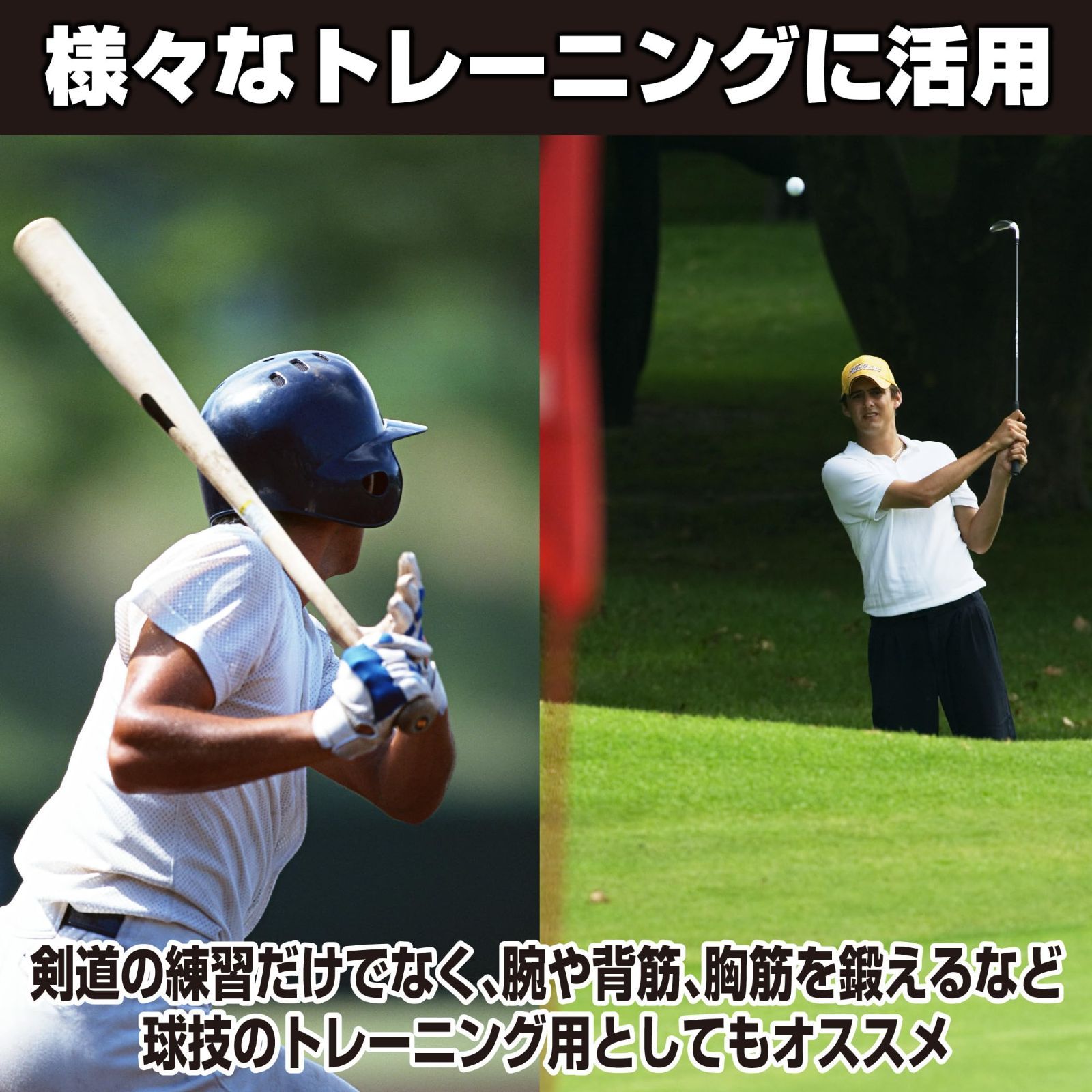すぶり用木刀