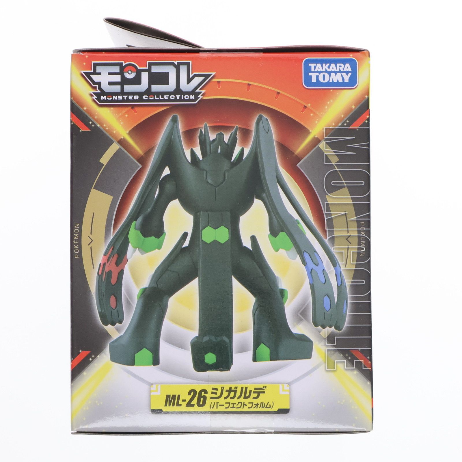 モンスターコレクション モンコレ ML-26 ジガルデ(パーフェクトフォルム) ポケットモンスター 完成品 フィギュア タカラトミー - メルカリ