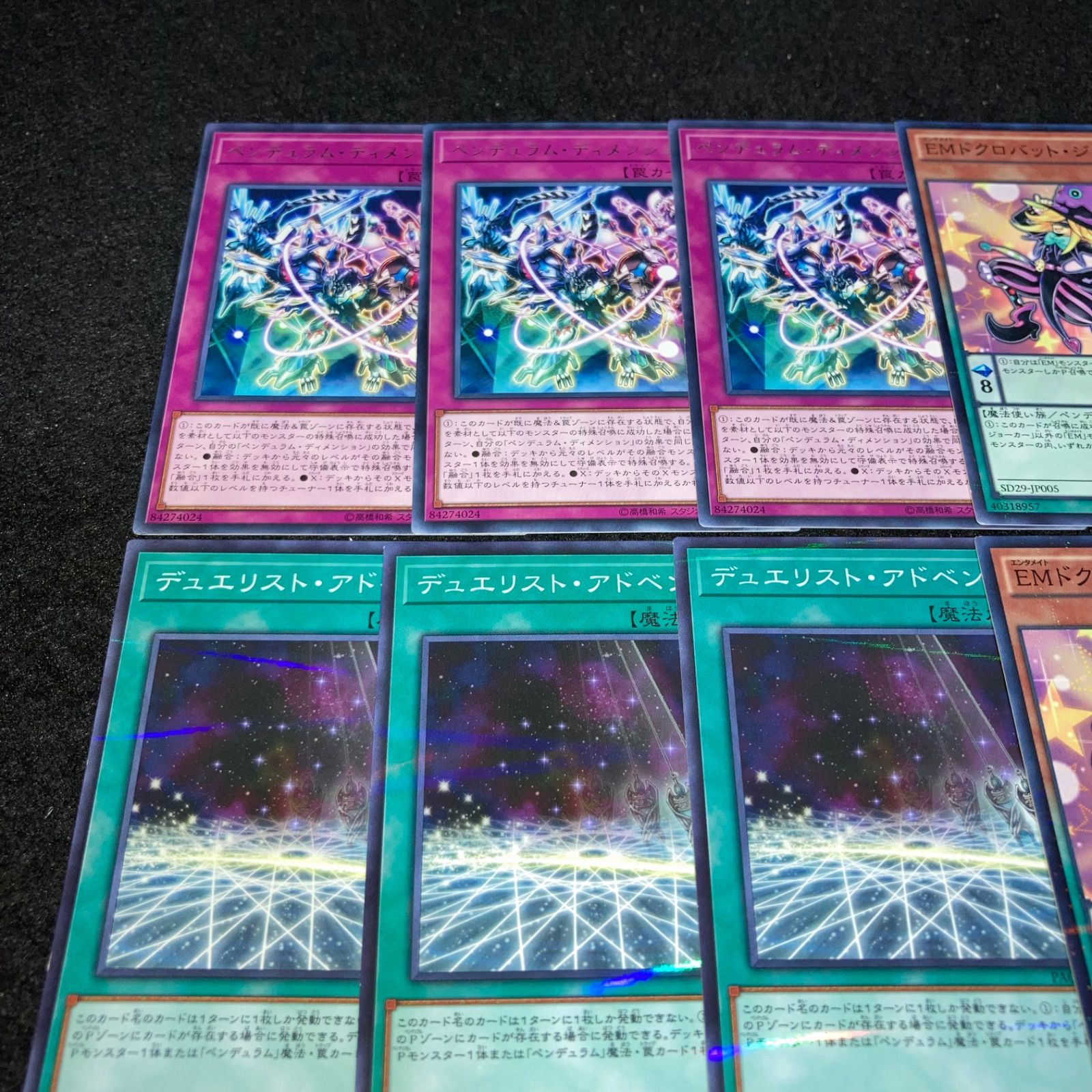 遊戯王 韓国プレイマット DSL ペンデュラムマジシャン ドクロバットジョーカー 遊戯王 韓国プレイマット DSL ペンデュラムマジシャン ド