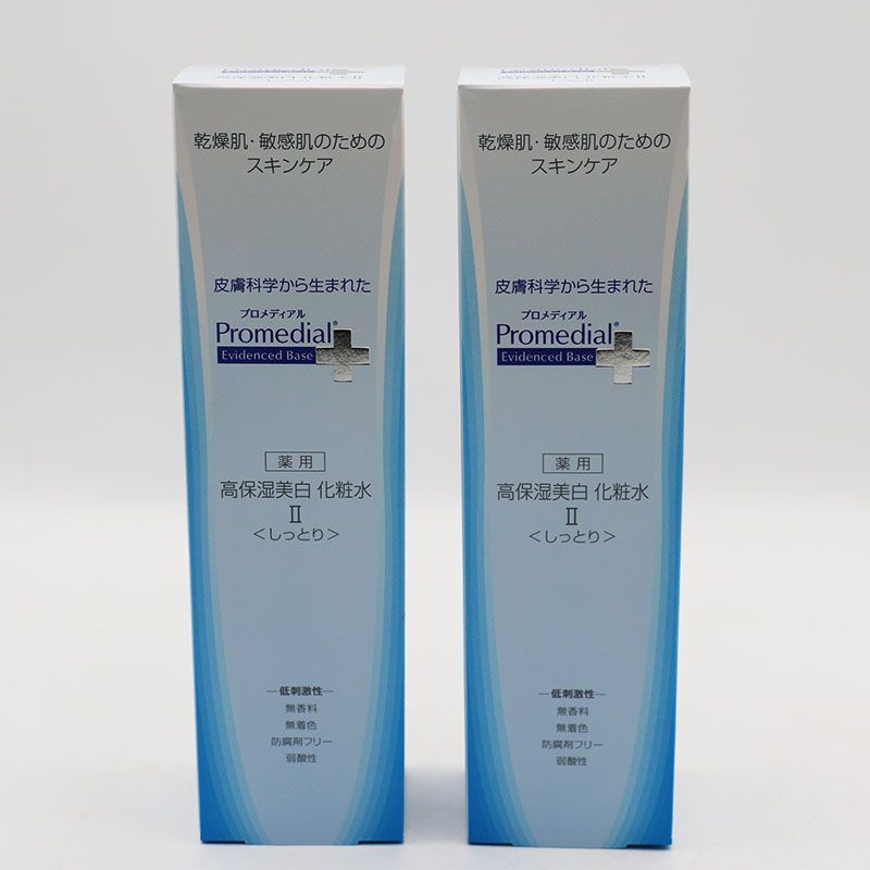 早い者勝ち‼️【新品 未開封】プロメディアル 高保湿化粧水 さっぱり 2