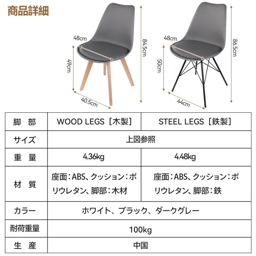 天然木脚 木製