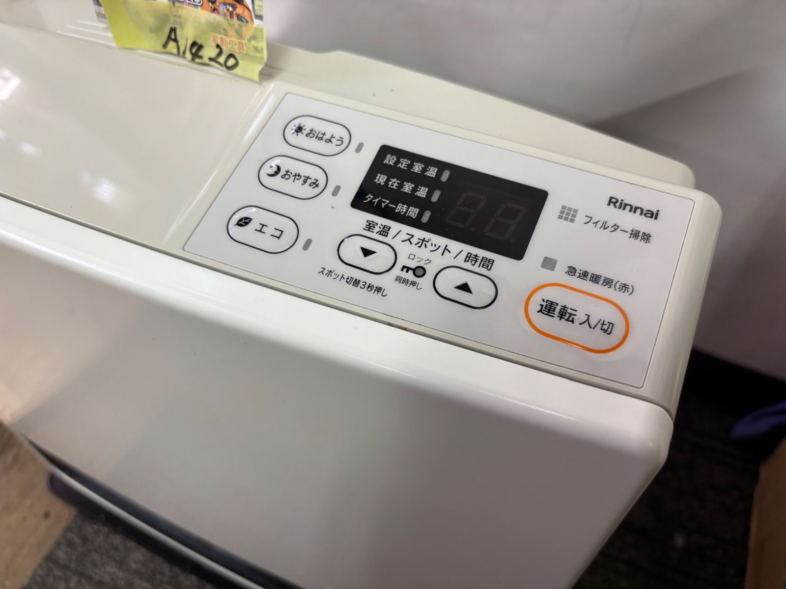 Rinnai ガスファンヒーター 都市ガス用 12A 13A 接続ホース付 SRC-365E 動作未