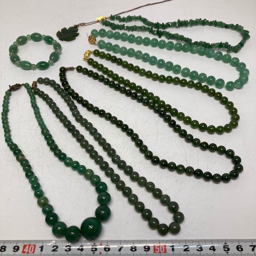 翡翠 ネックレス 297g 東H6-0416ア9 セール