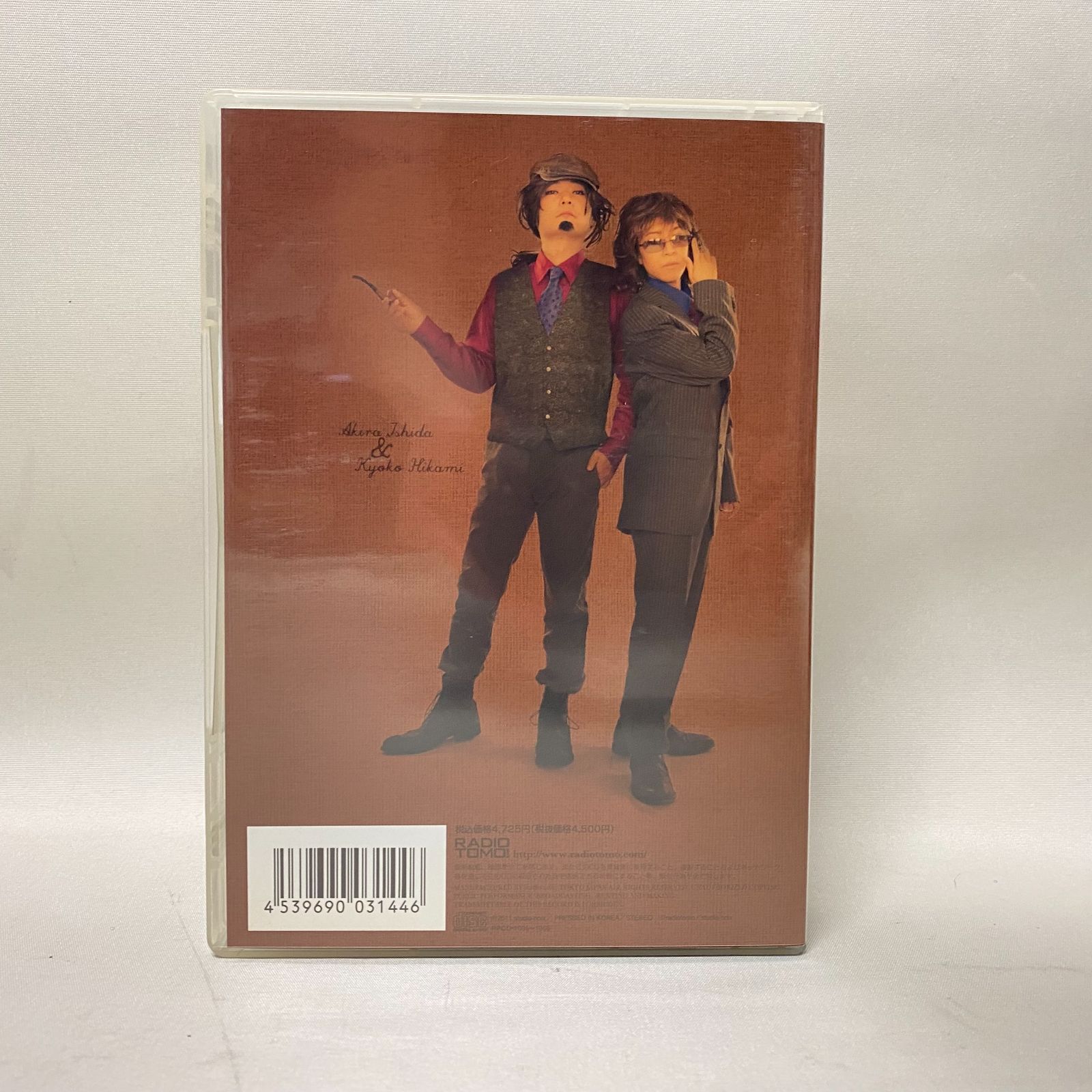 浜館20-1205 CD Webラジオ クリームソーダとギムレット パーフェクトCD 3杯目 品 USTAUSTRALIA_COM_AU