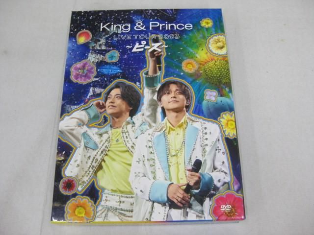 【中古品 】 King u0026 Prince DVD LIVE TOUR 2023 ～ピース～ 初回限定盤